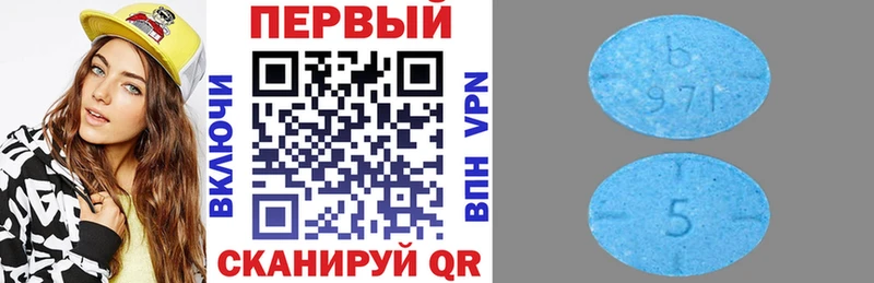 наркота  MEGA   АМФЕТАМИН 98%  Нефтекумск 