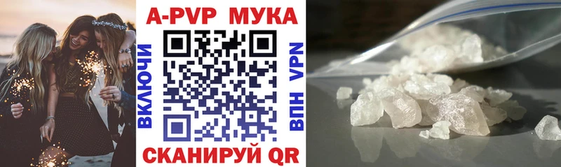 Alfa_PVP мука  Нефтекумск 