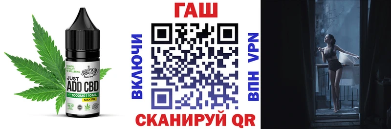 Cannafood марихуана Нефтекумск