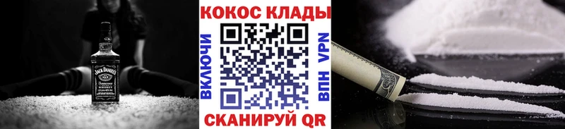 КОКАИН Fish Scale нарко площадка формула Нефтекумск