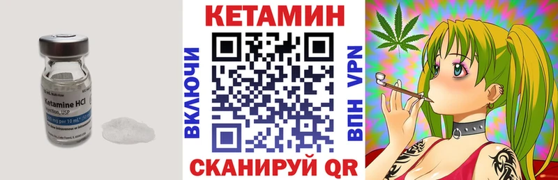 сайты даркнета Telegram  Нефтекумск  КЕТАМИН VHQ 