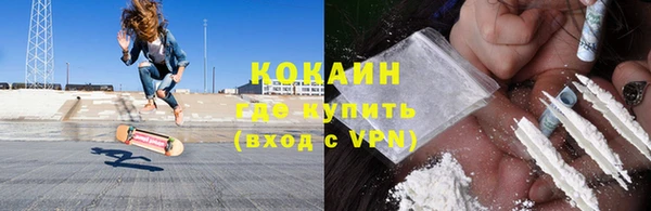 ALPHA-PVP Белокуриха