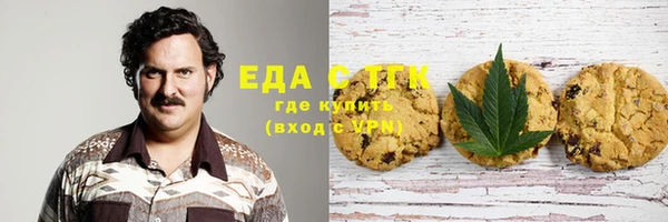 первитин Беломорск