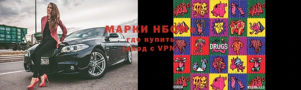 первитин Беломорск