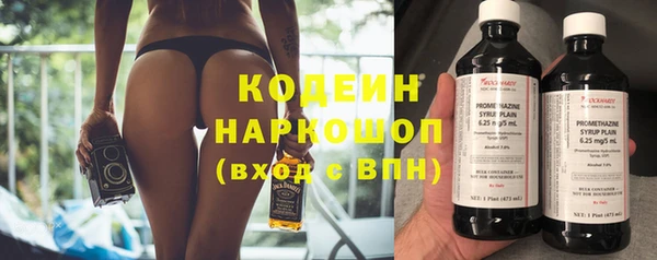 первитин Беломорск
