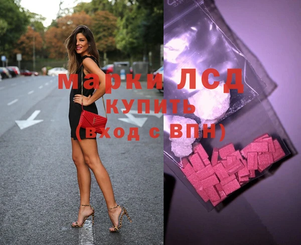 ALPHA-PVP Белокуриха