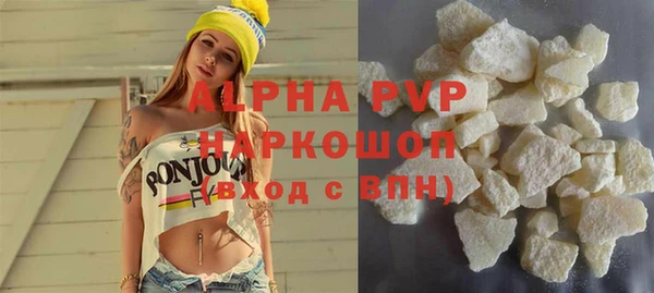 первитин Беломорск