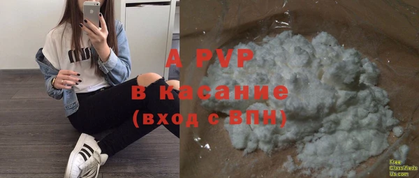ALPHA-PVP Белокуриха