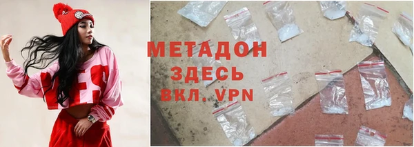 первитин Беломорск