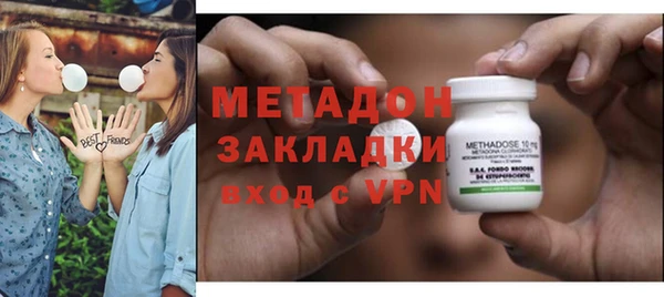 ALPHA-PVP Белокуриха