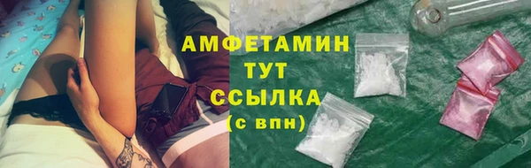 первитин Белоозёрский