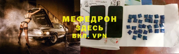 ALPHA-PVP Белокуриха