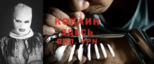 первитин Белоозёрский
