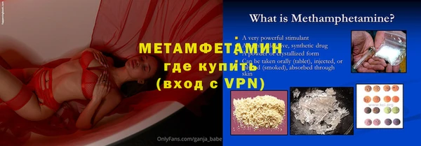 ALPHA-PVP Белокуриха