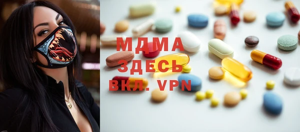 первитин Белоозёрский