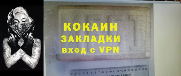 первитин Беломорск