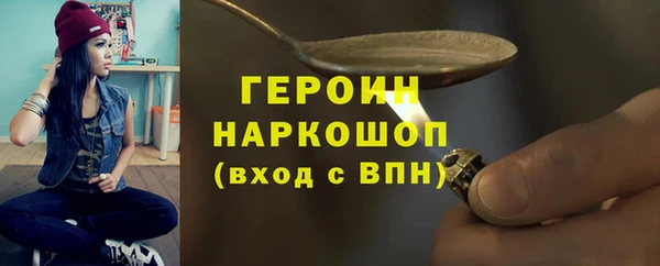 ALPHA-PVP Белокуриха