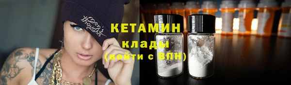 первитин Беломорск
