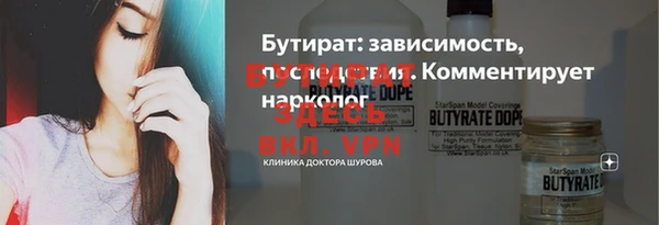 первитин Беломорск