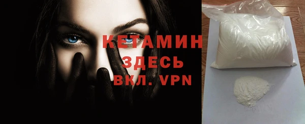 первитин Беломорск