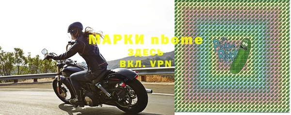 первитин Белоозёрский