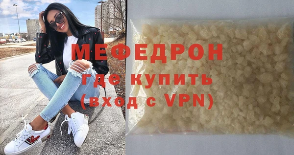первитин Беломорск