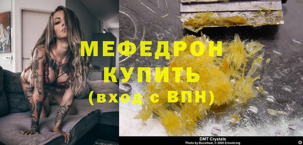 ALPHA-PVP Белокуриха