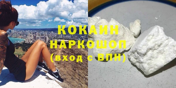 первитин Белоозёрский