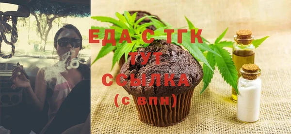 таблы Балабаново