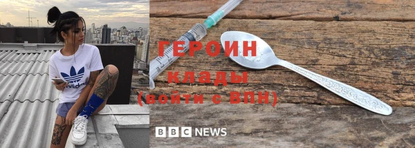 ALPHA-PVP Белокуриха