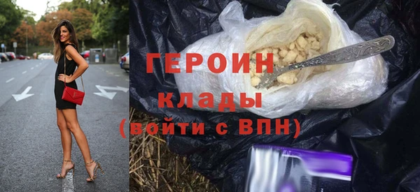 ALPHA-PVP Белокуриха