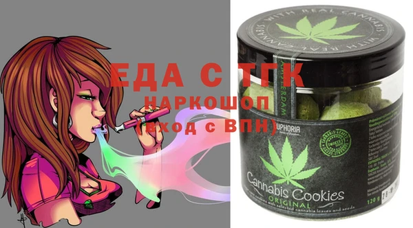 первитин Беломорск