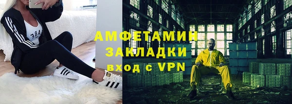 первитин Белоозёрский