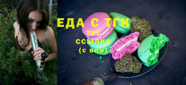 первитин Белоозёрский