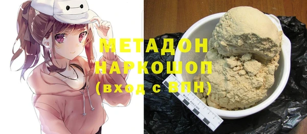 первитин Белоозёрский
