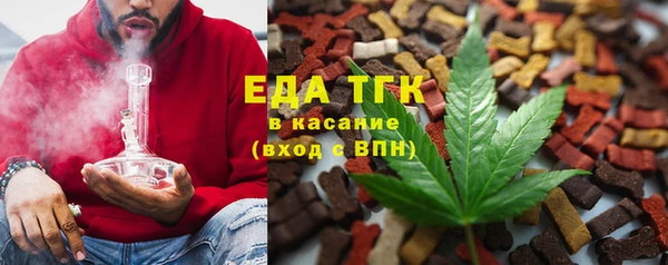 первитин Белоозёрский