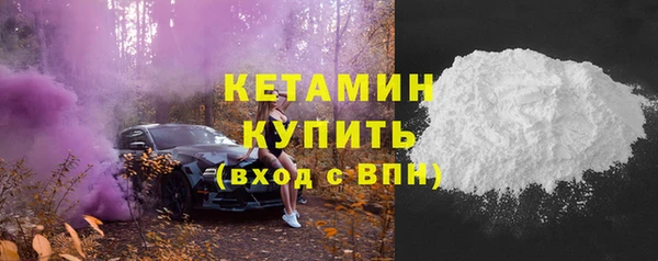 первитин Белоозёрский