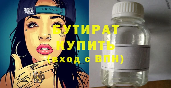 ALPHA-PVP Белокуриха