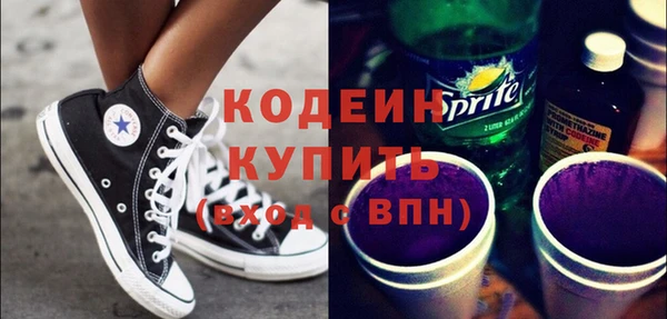 первитин Белоозёрский