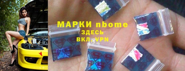 первитин Беломорск