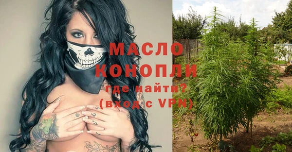 первитин Белоозёрский