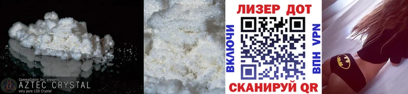 LSD-25 экстази кислота hydra ONION Нефтекумск