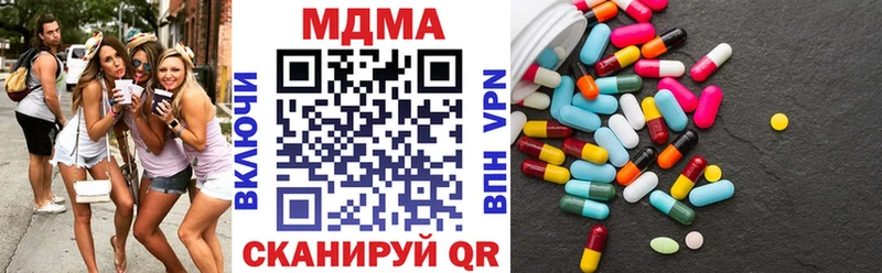 shop клад  Нефтекумск  МДМА кристаллы 