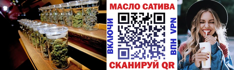блэк спрут маркетплейс  Нефтекумск  shop состав  ТГК Wax 